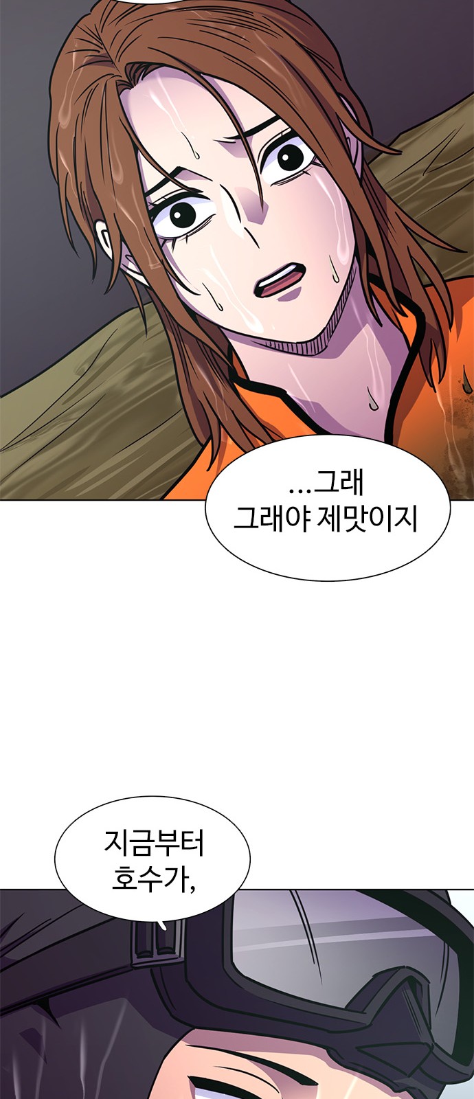 85 페이지