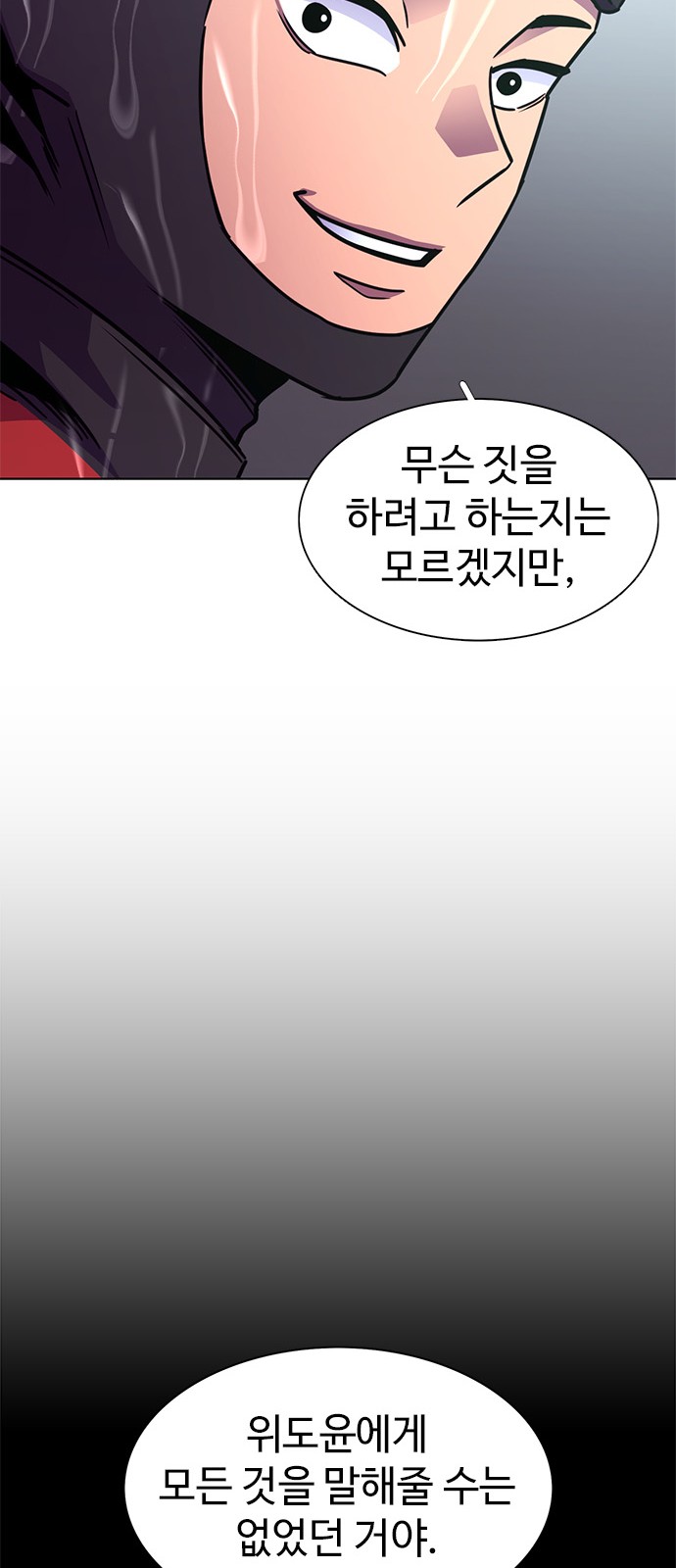 86 페이지