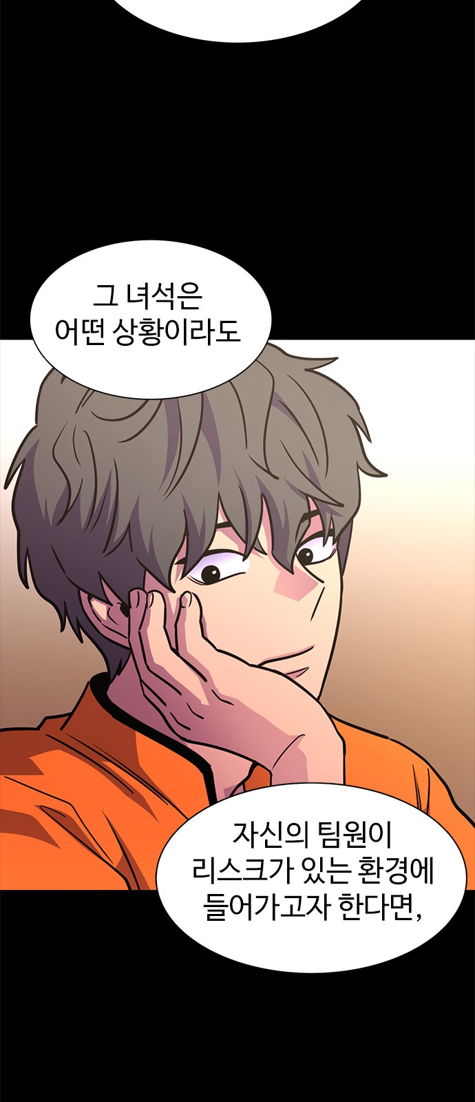 87 페이지