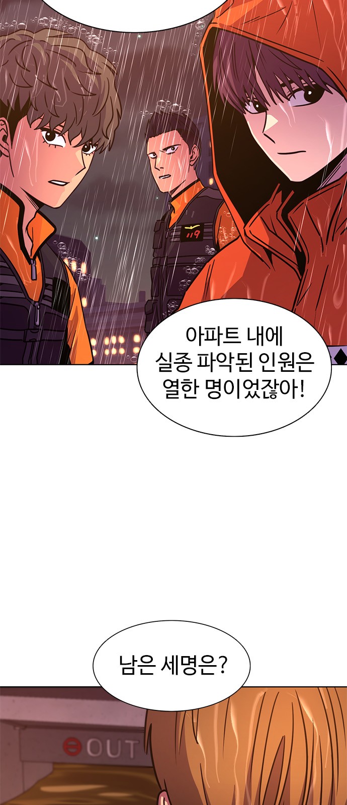 17 페이지