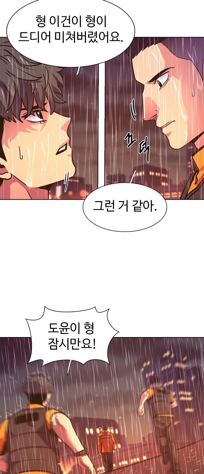 34 페이지