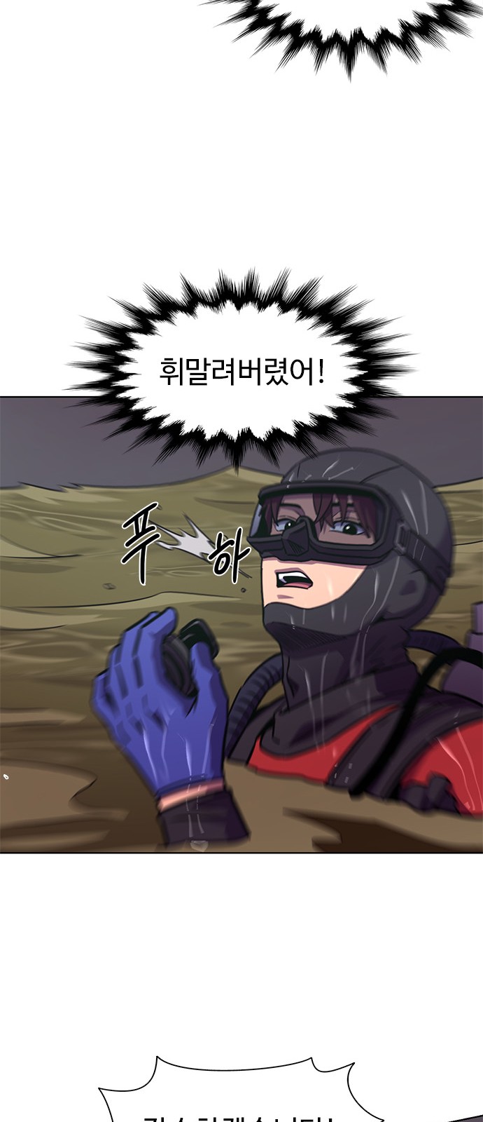48 페이지