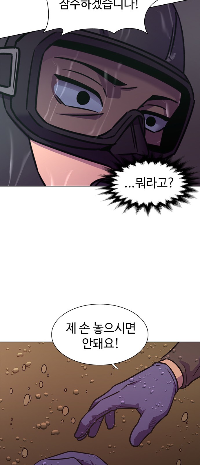 49 페이지