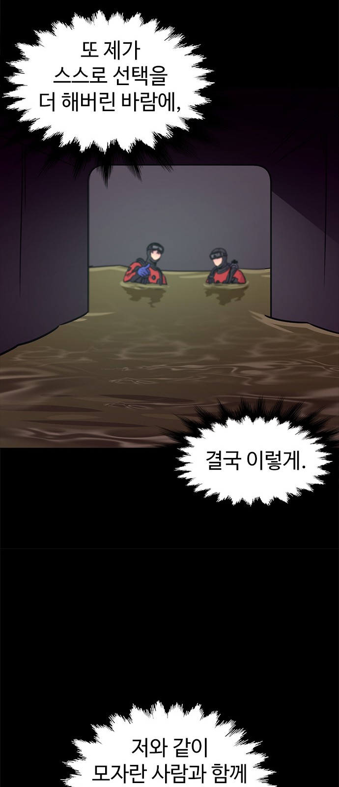 55 페이지
