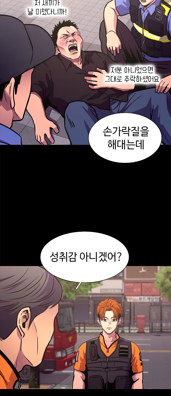 61 페이지