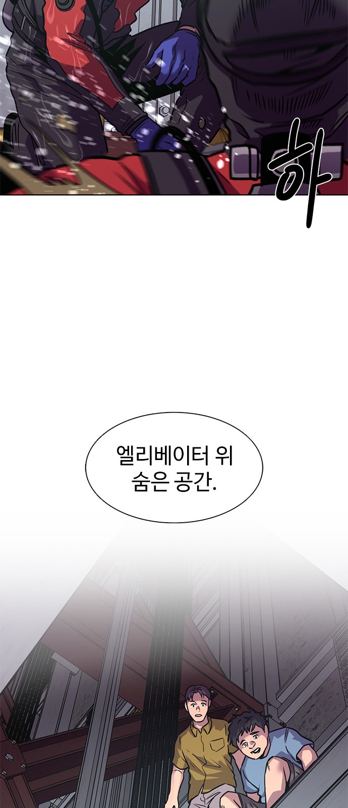 68 페이지