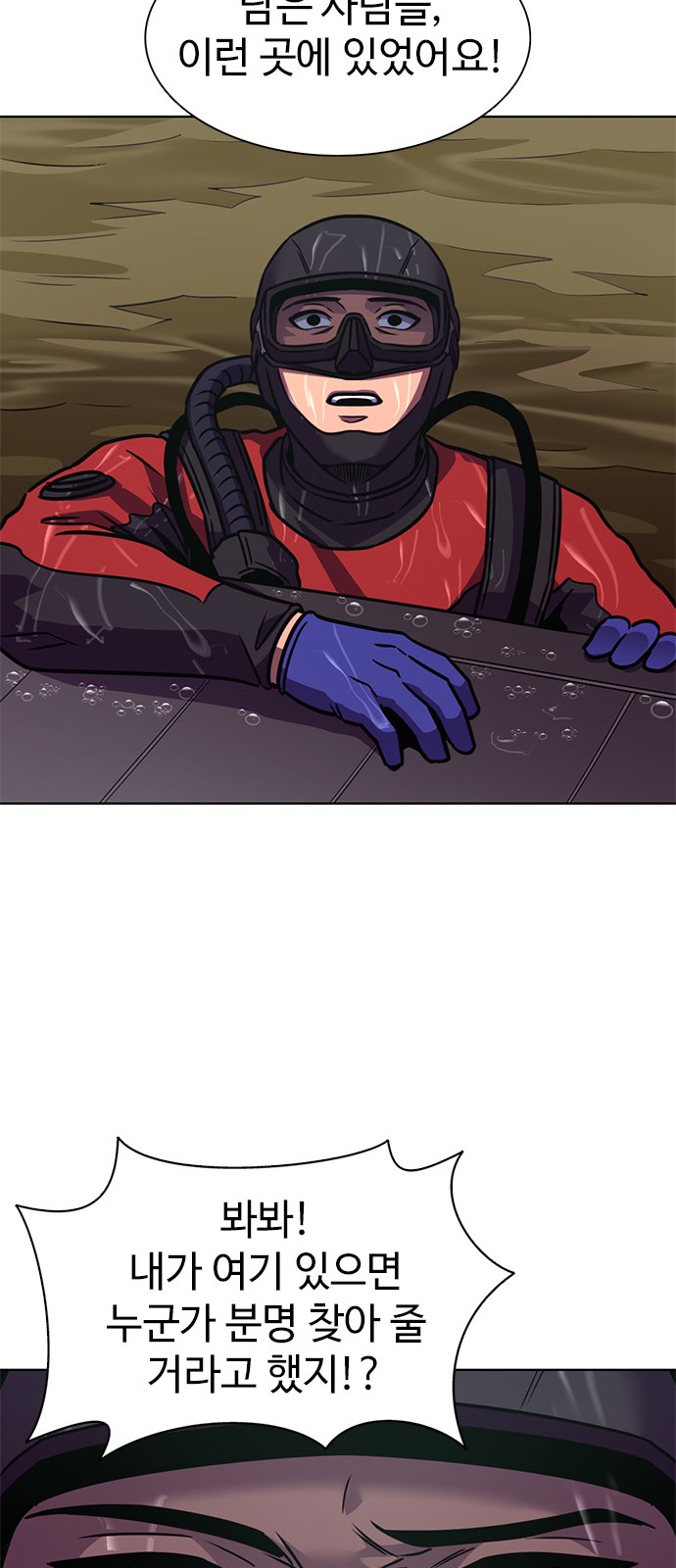 70 페이지