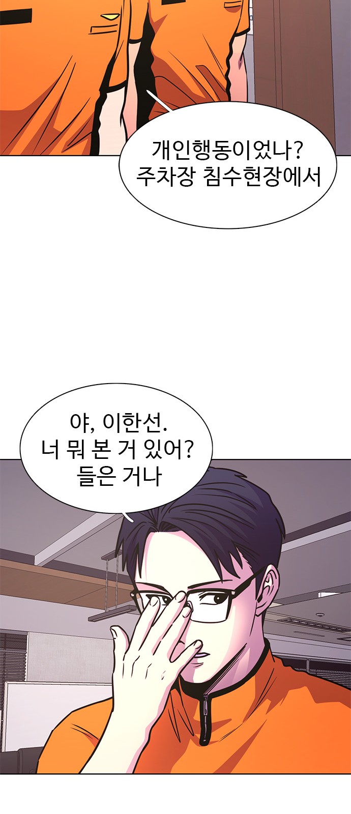 32 페이지