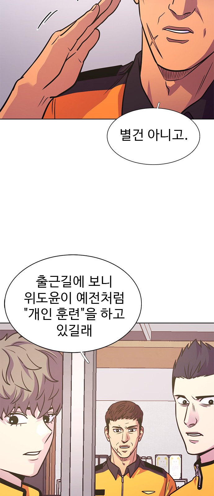 38 페이지