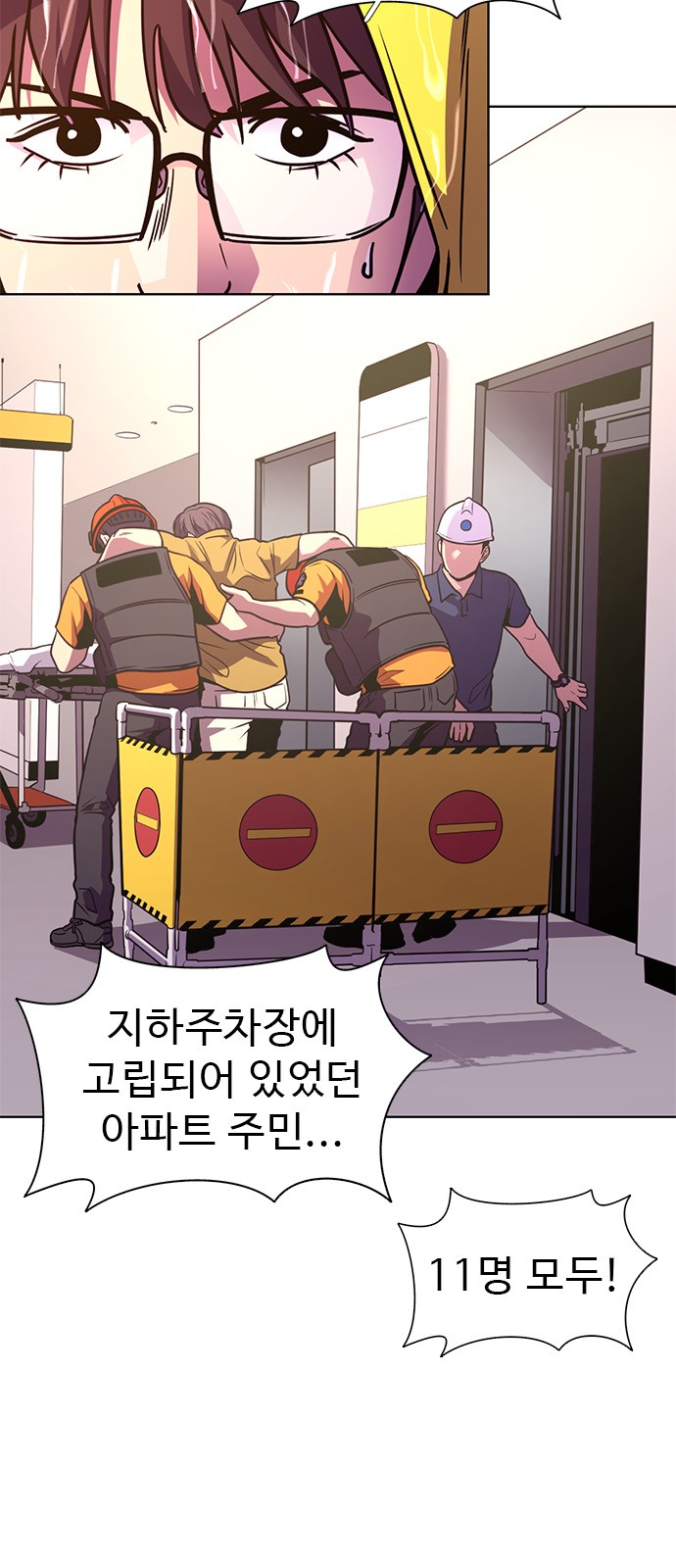 4 페이지