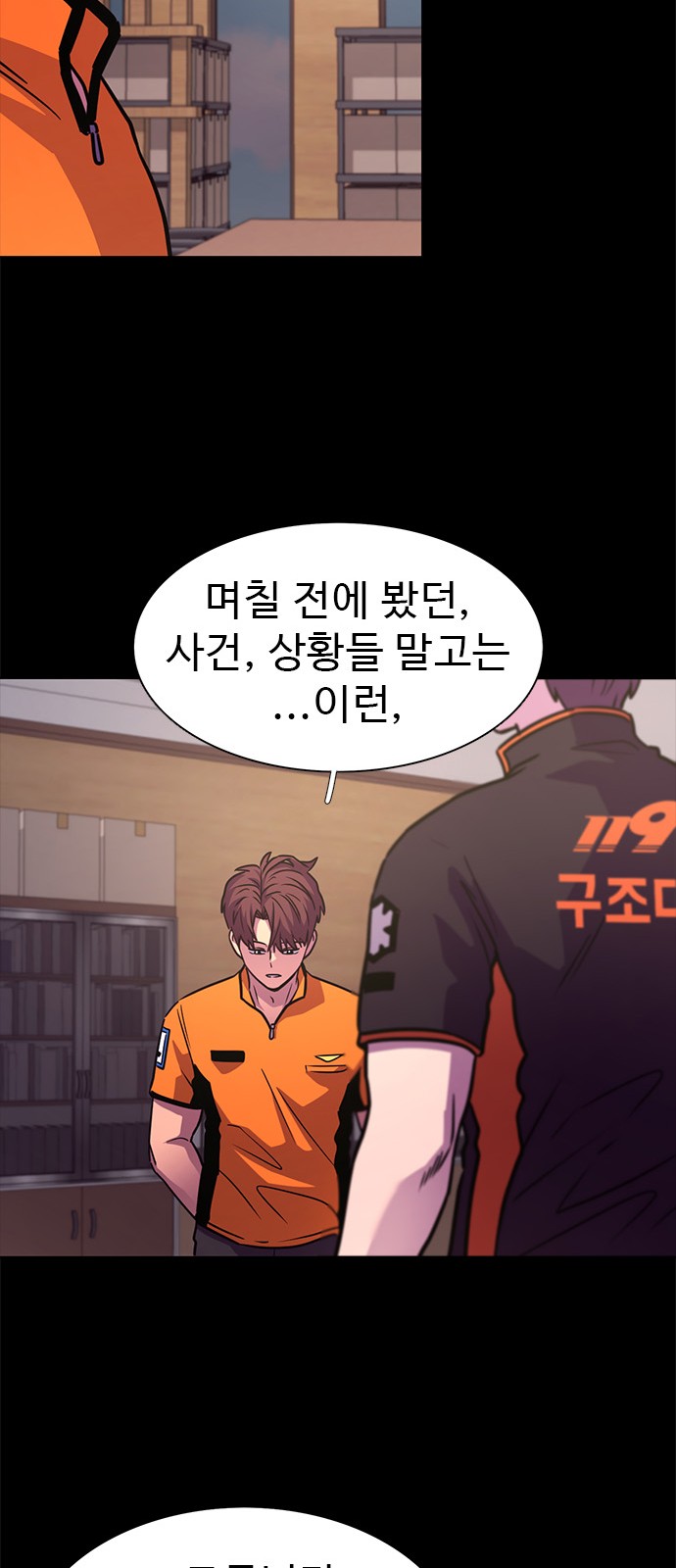 48 페이지