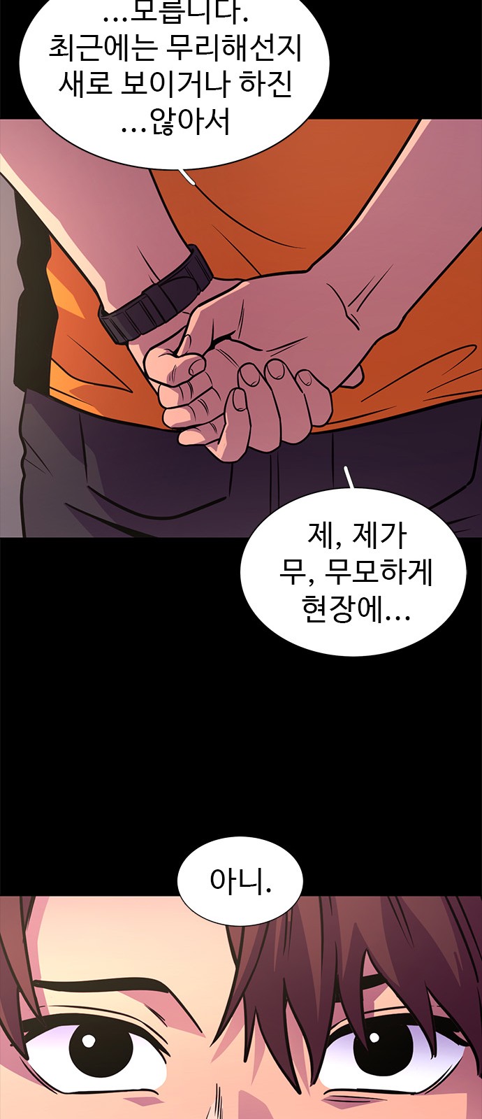 49 페이지
