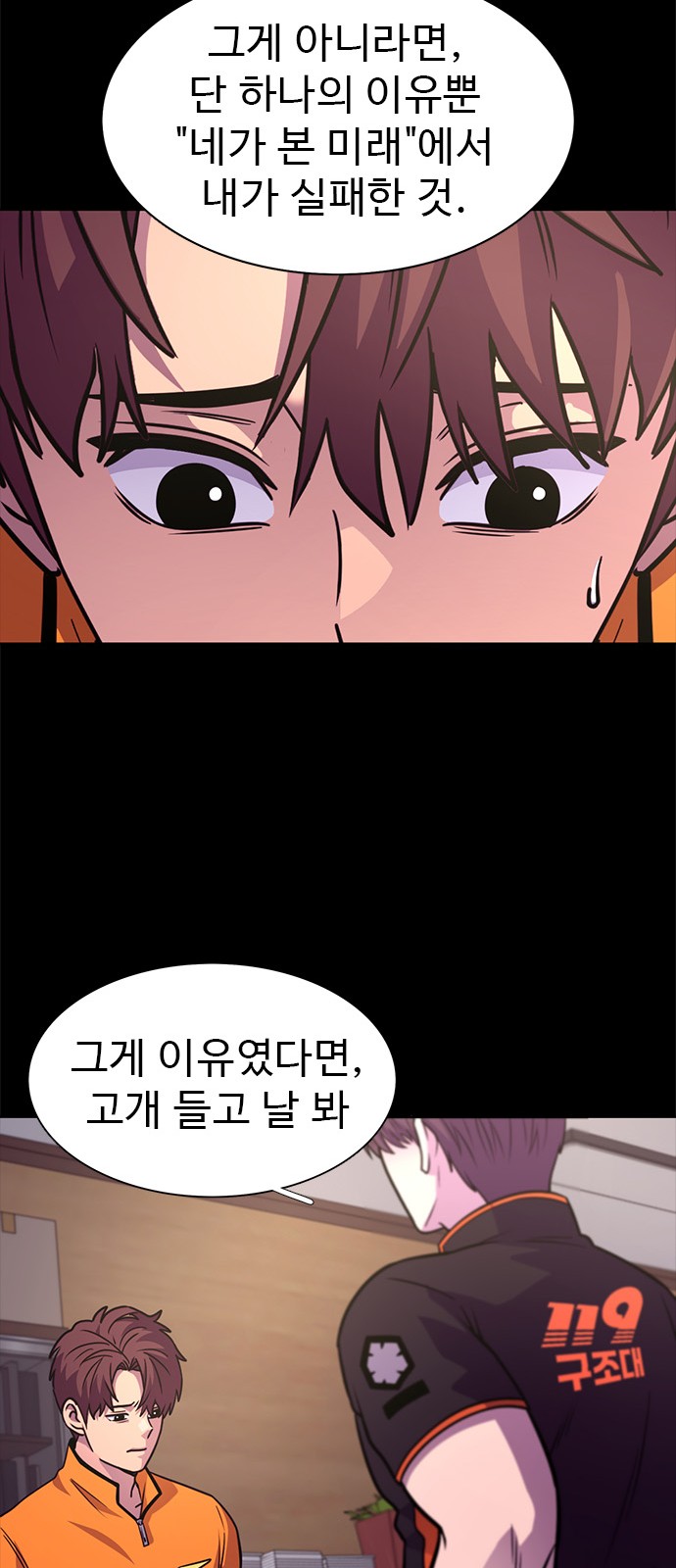 55 페이지