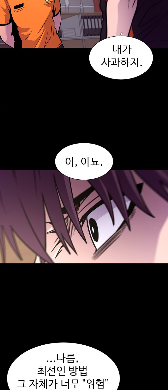 56 페이지