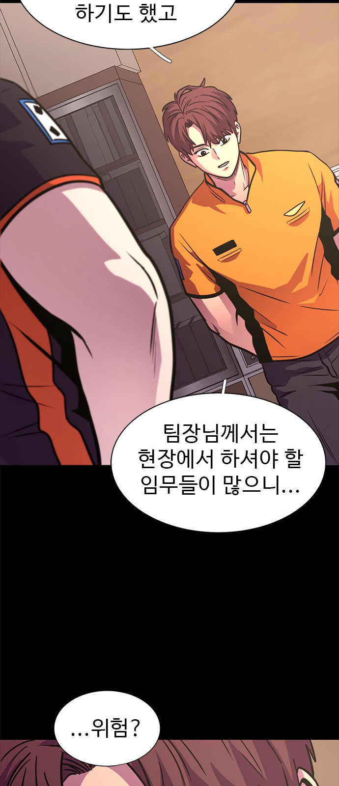 57 페이지