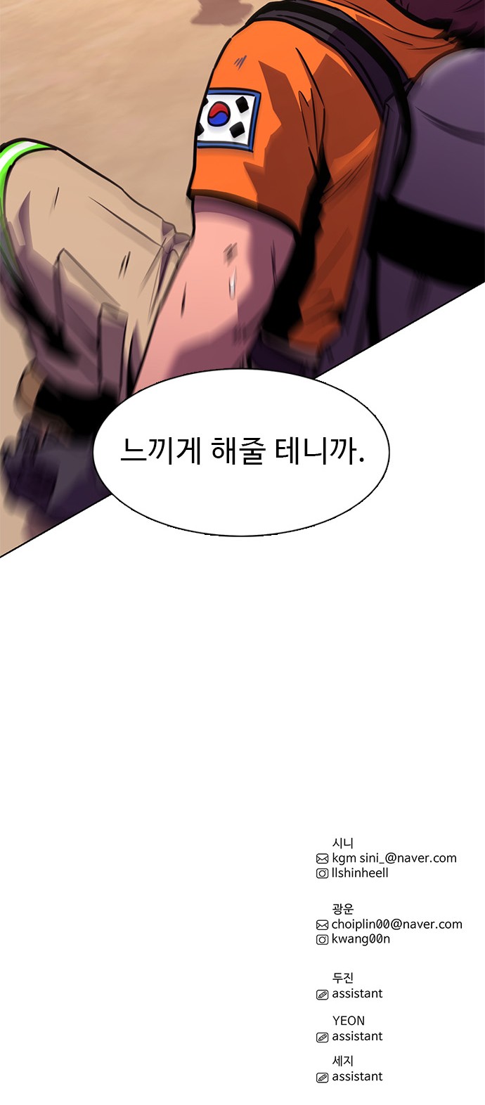 65 페이지