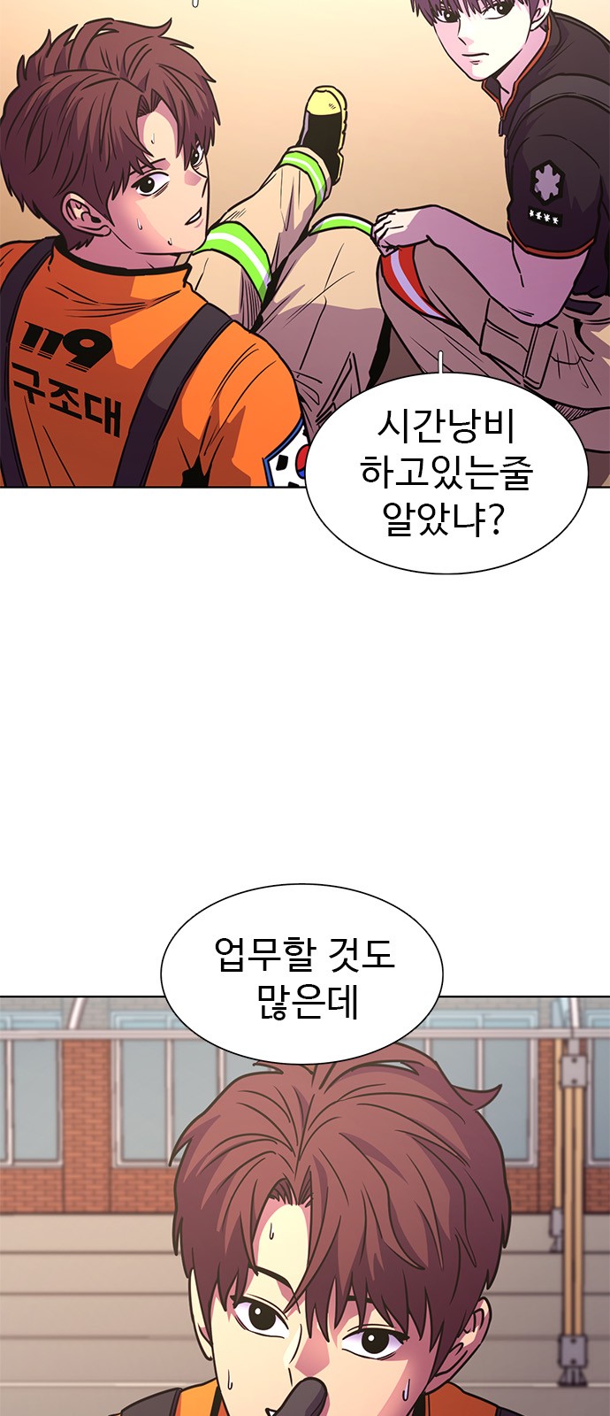 10 페이지