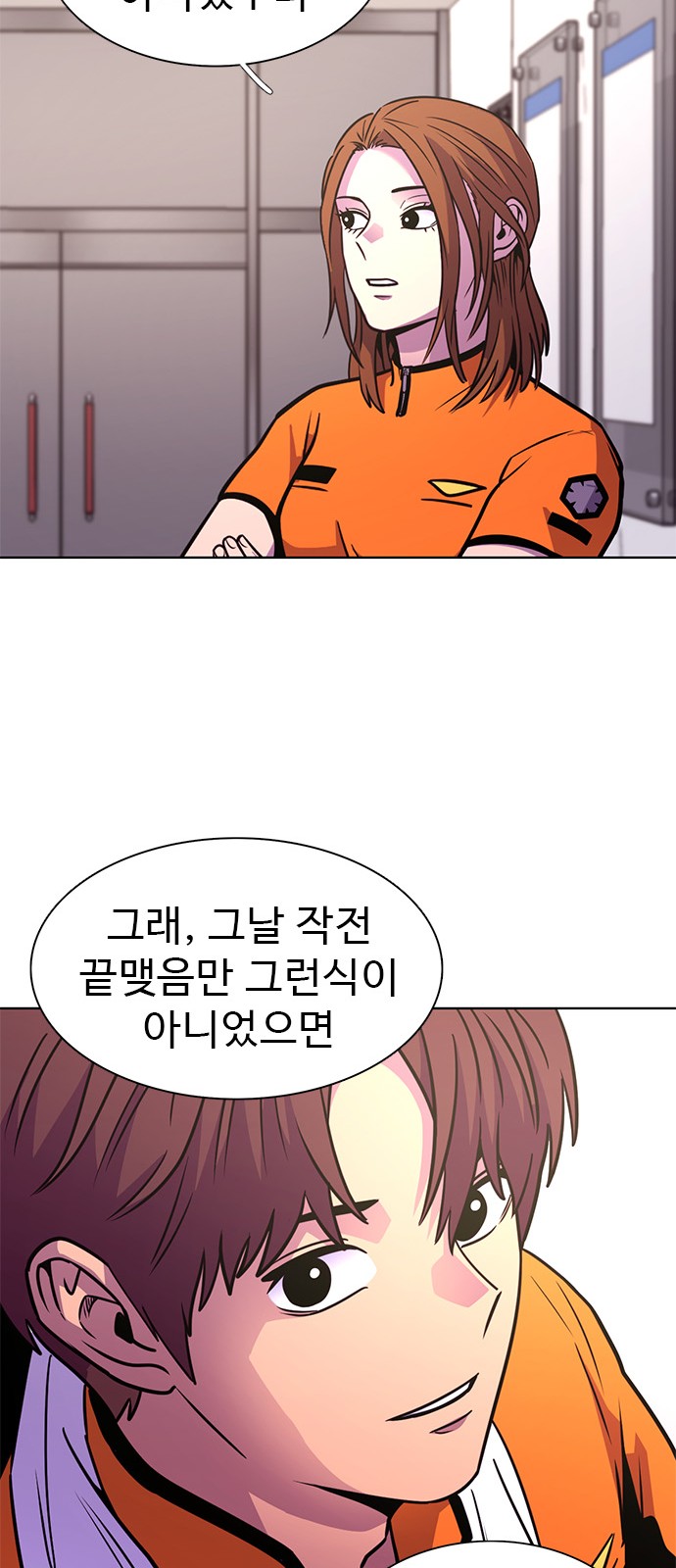 26 페이지