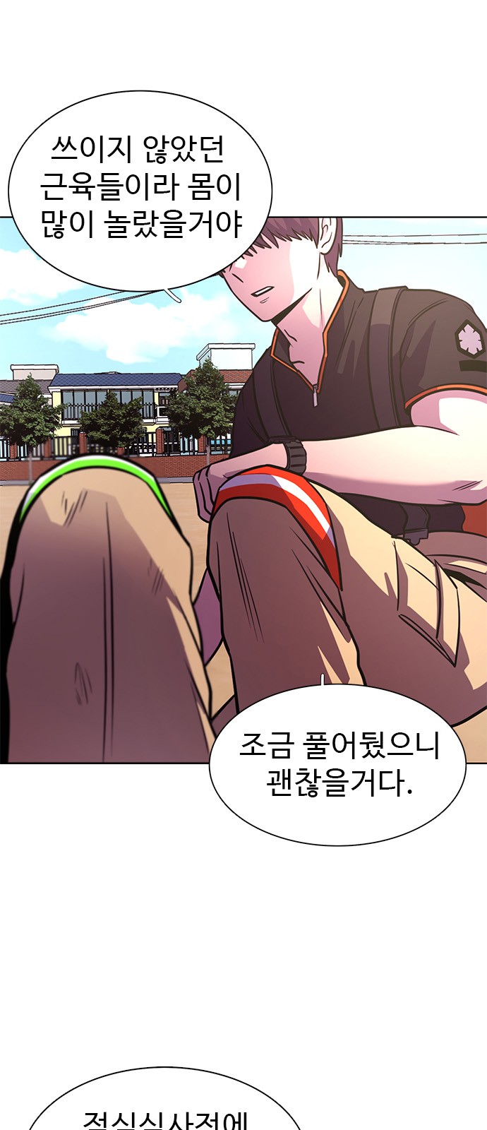 3 페이지