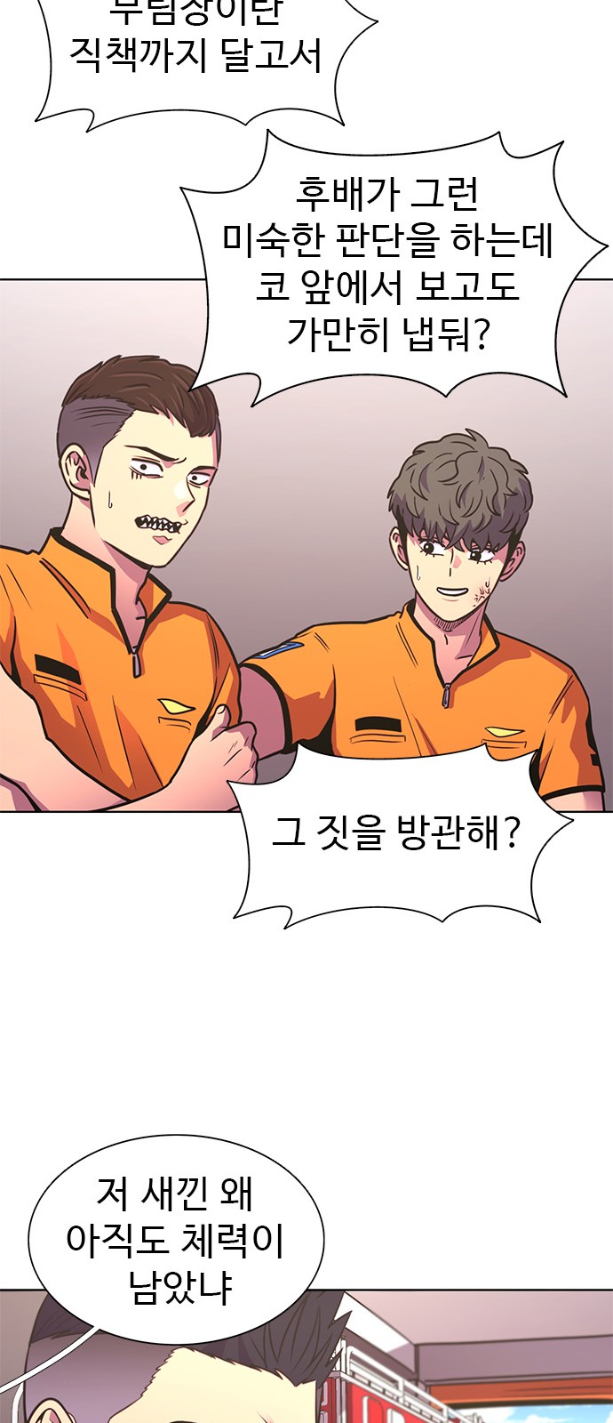 32 페이지