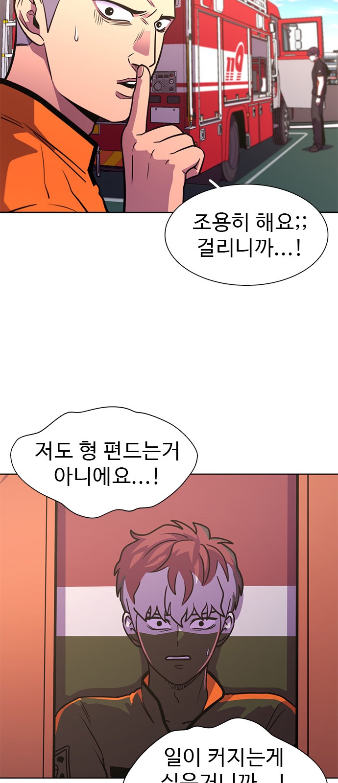 33 페이지