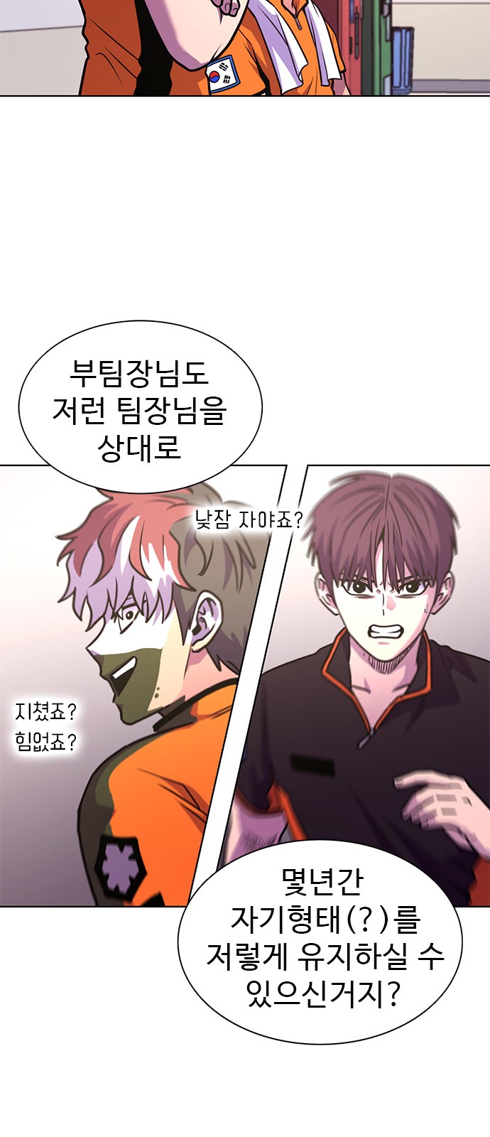 36 페이지