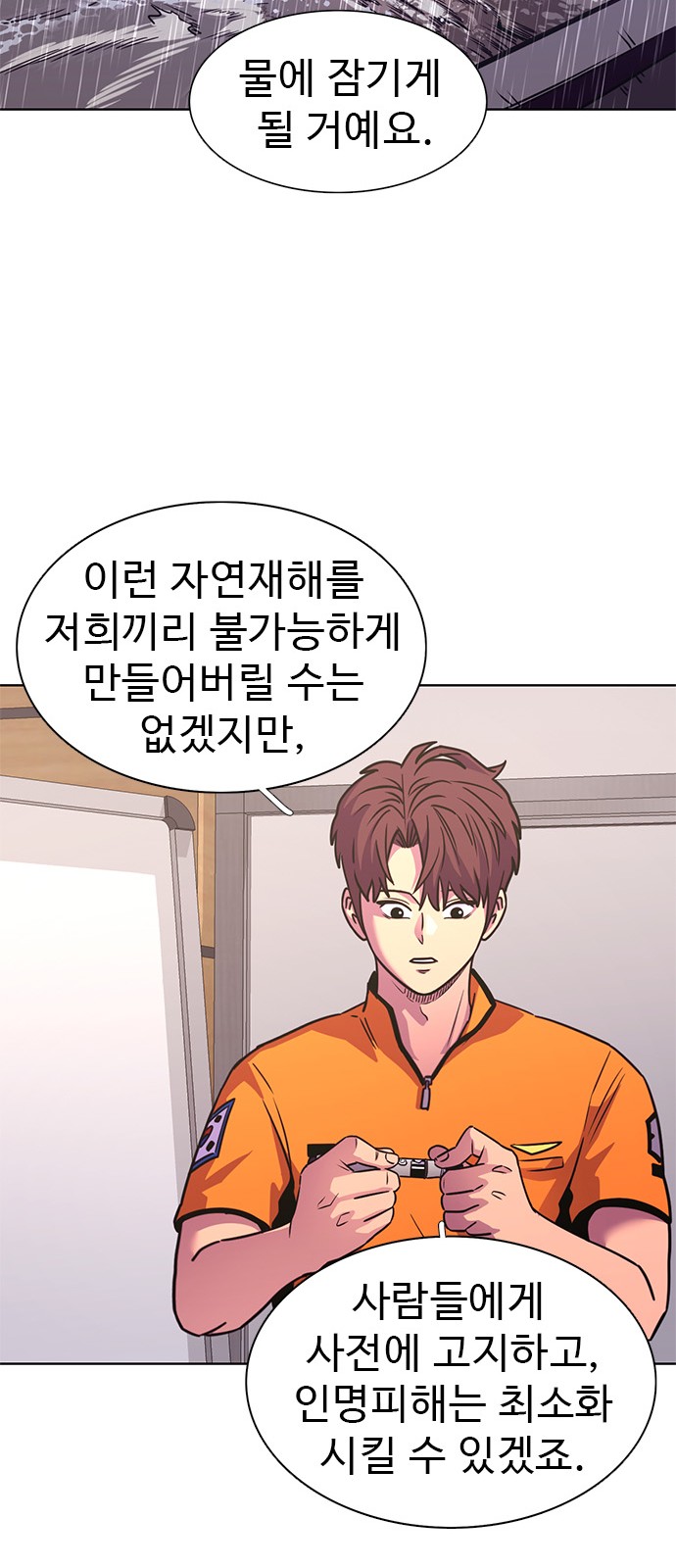 52 페이지