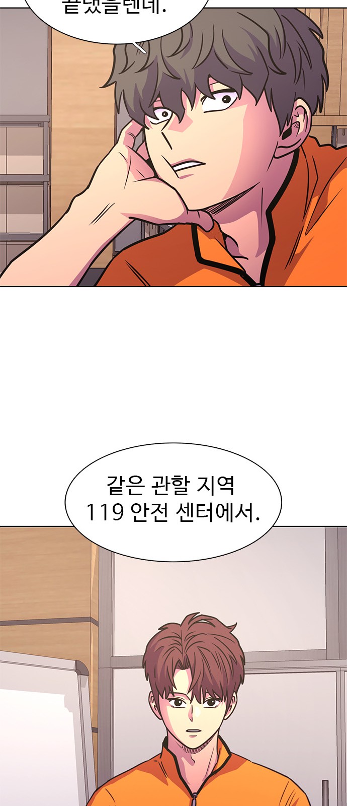55 페이지