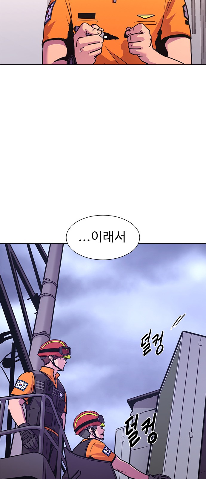 56 페이지