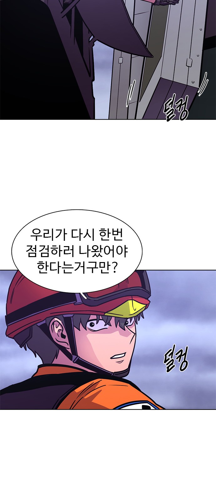 57 페이지