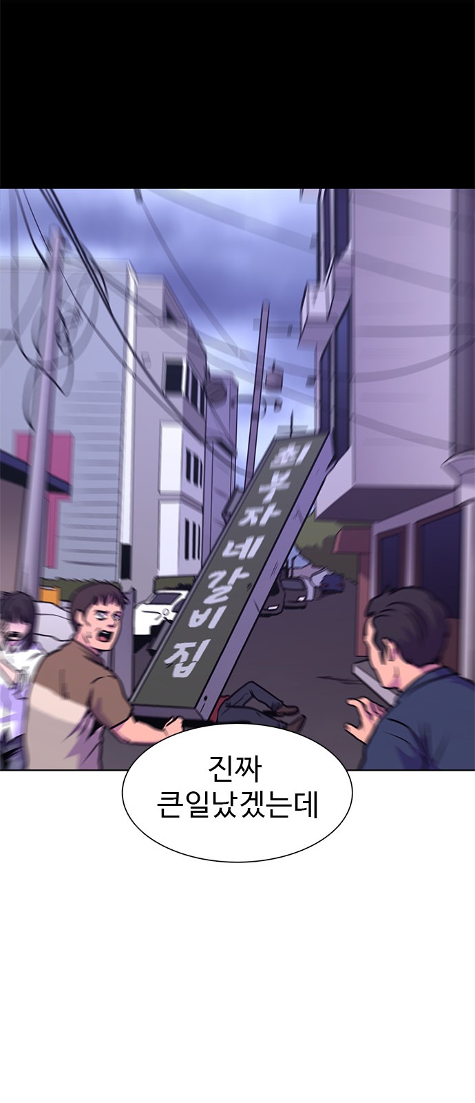 59 페이지