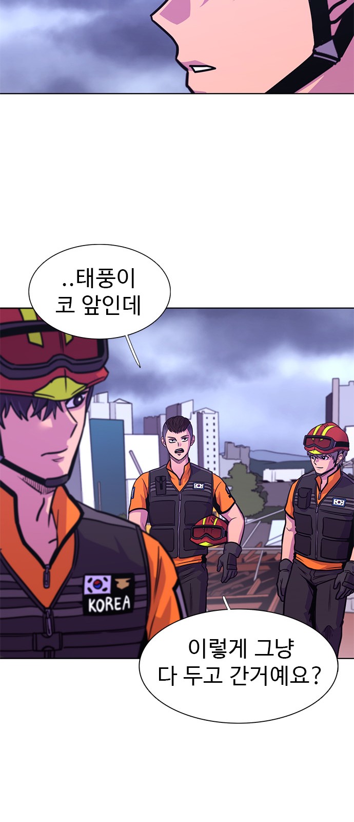 63 페이지