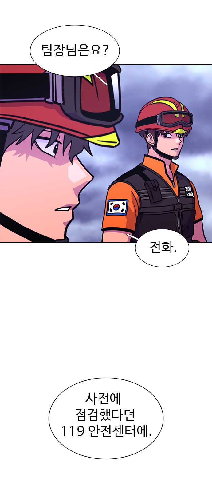 64 페이지