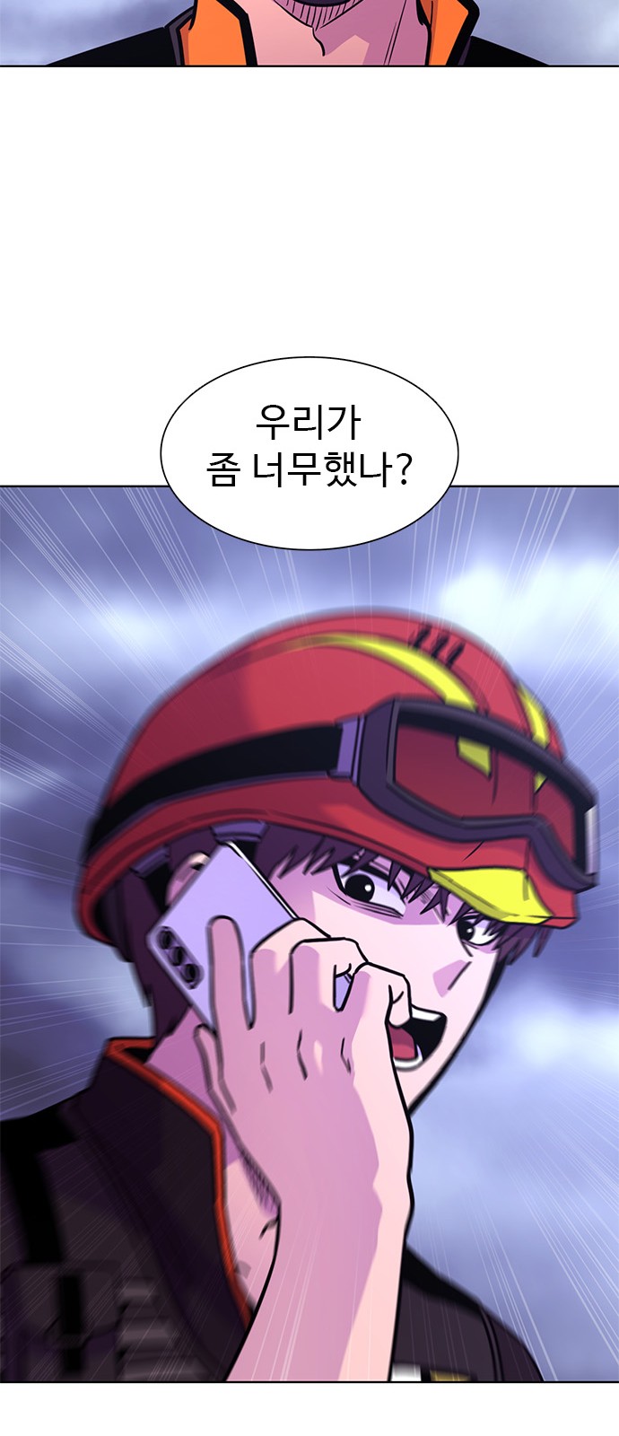66 페이지