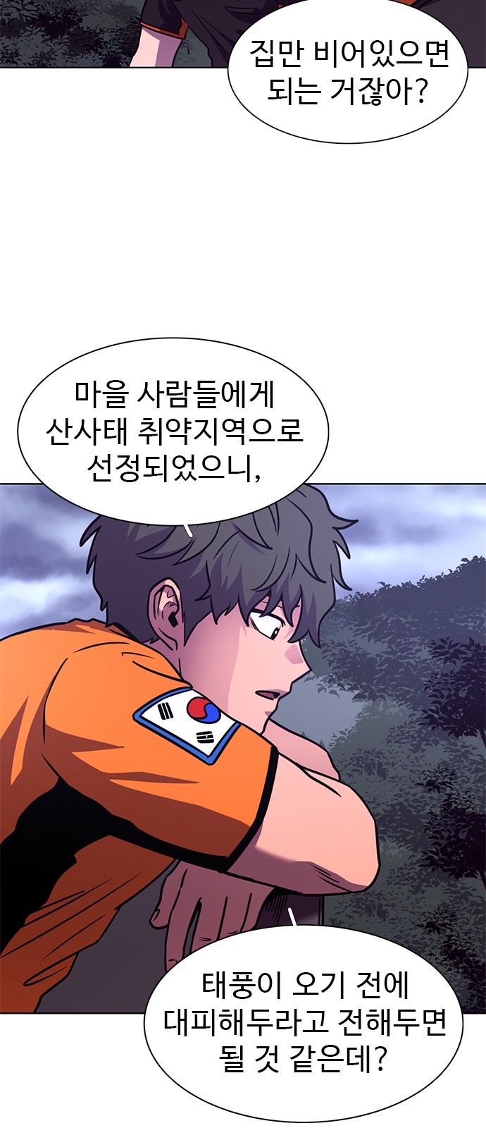 18 페이지