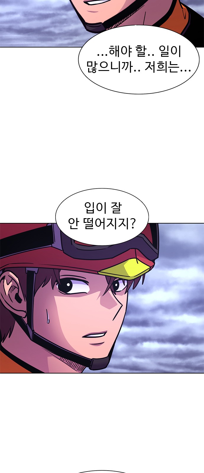2 페이지