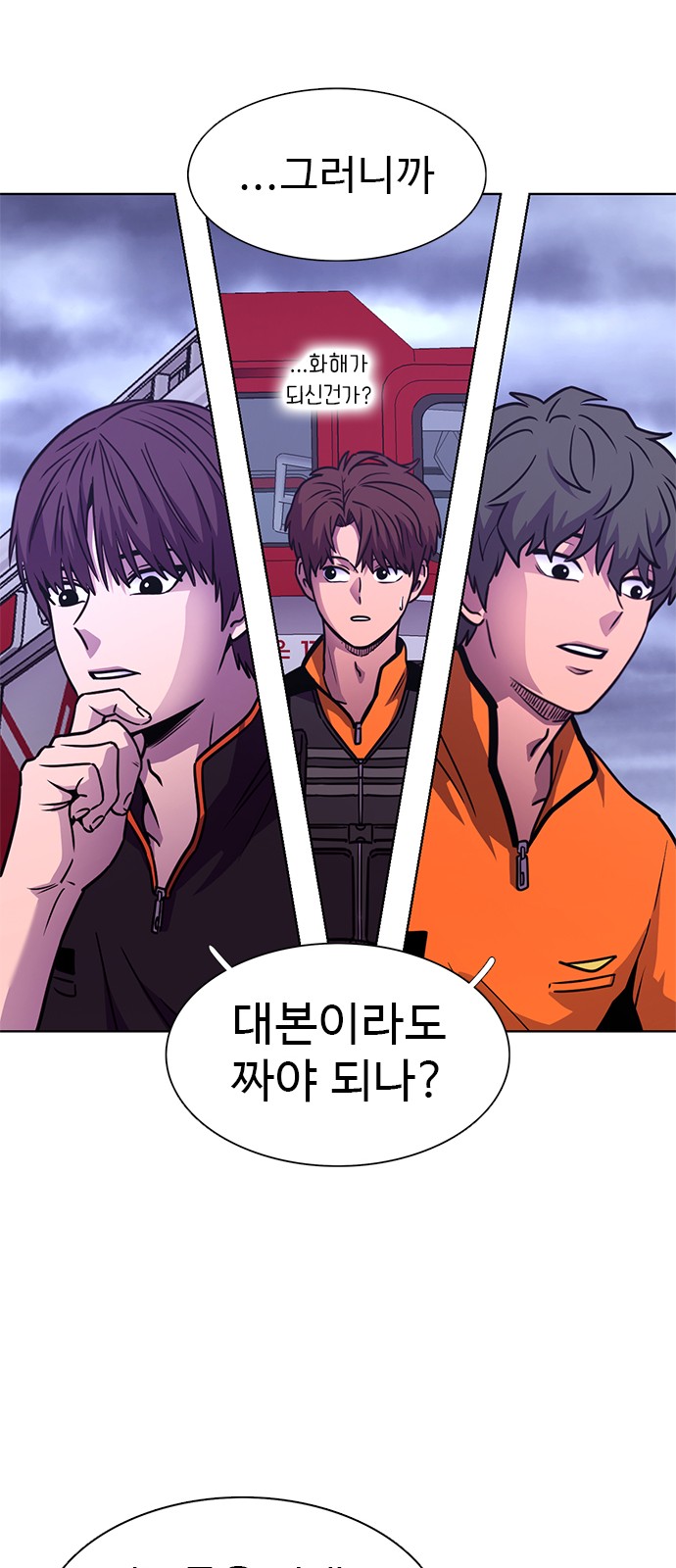 24 페이지