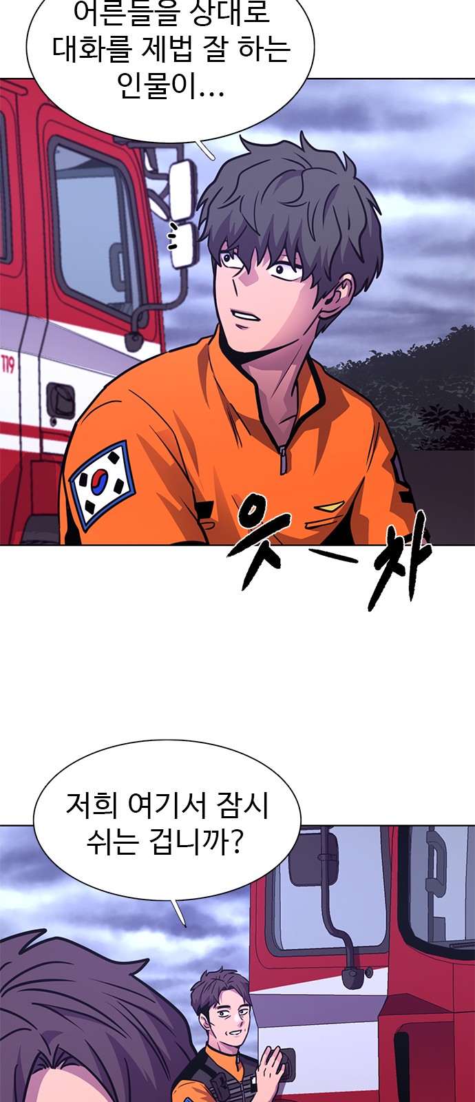 25 페이지