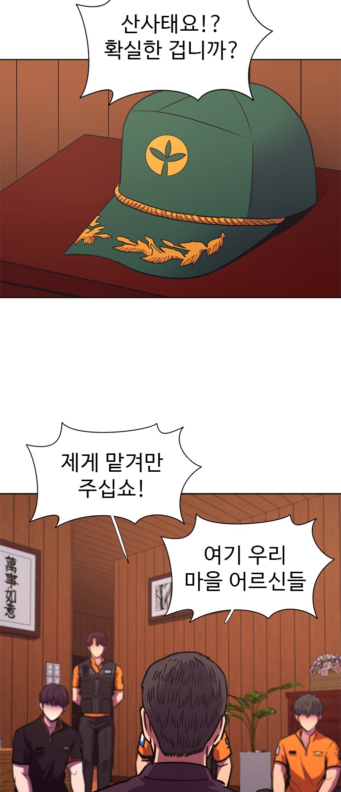 29 페이지