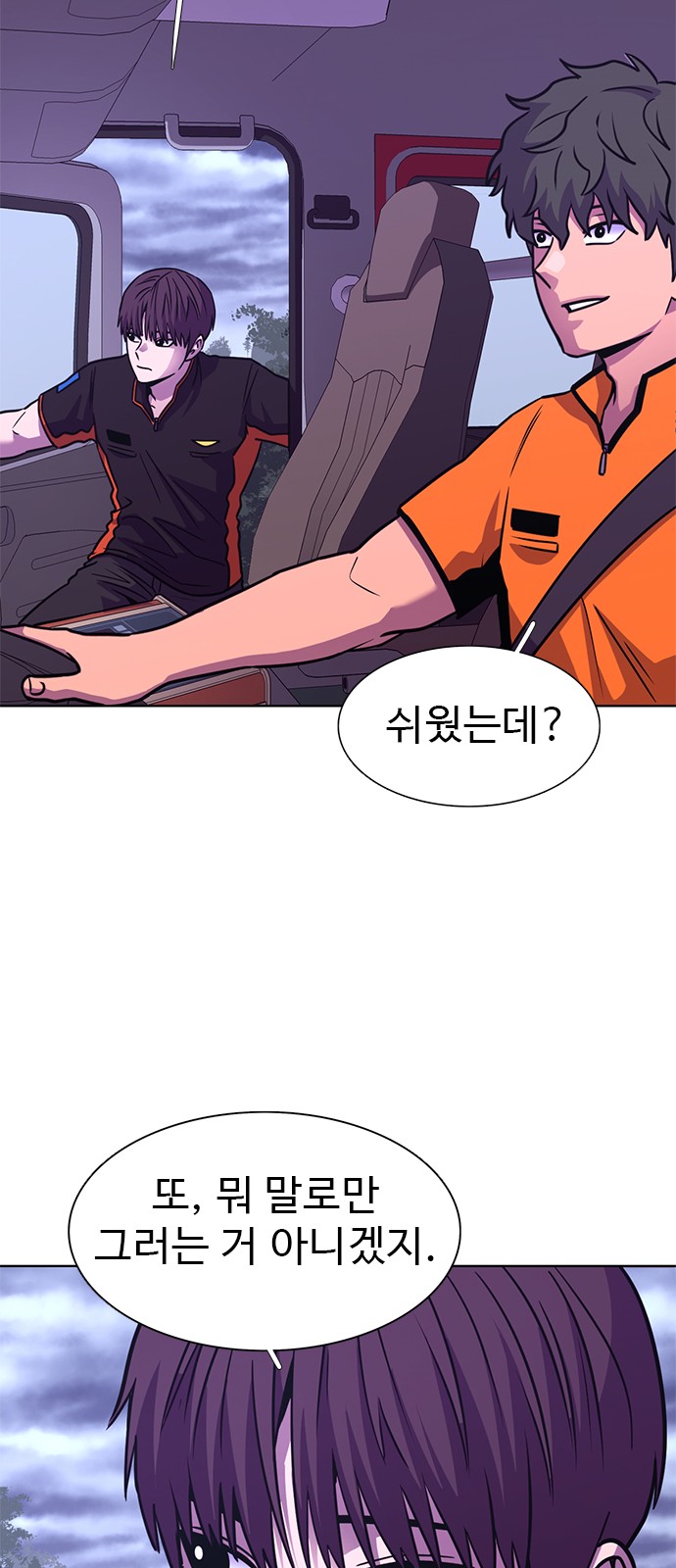 32 페이지