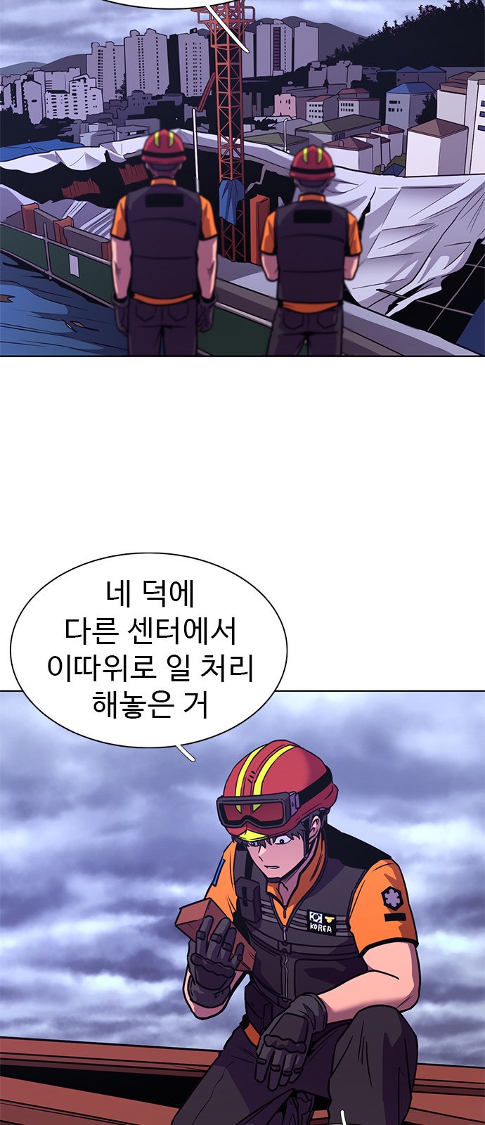 4 페이지