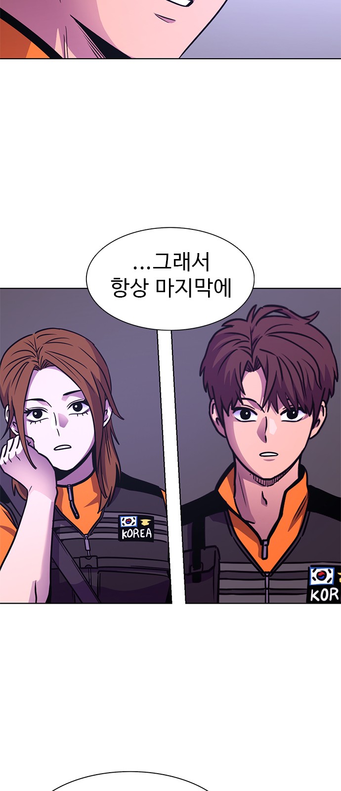 41 페이지