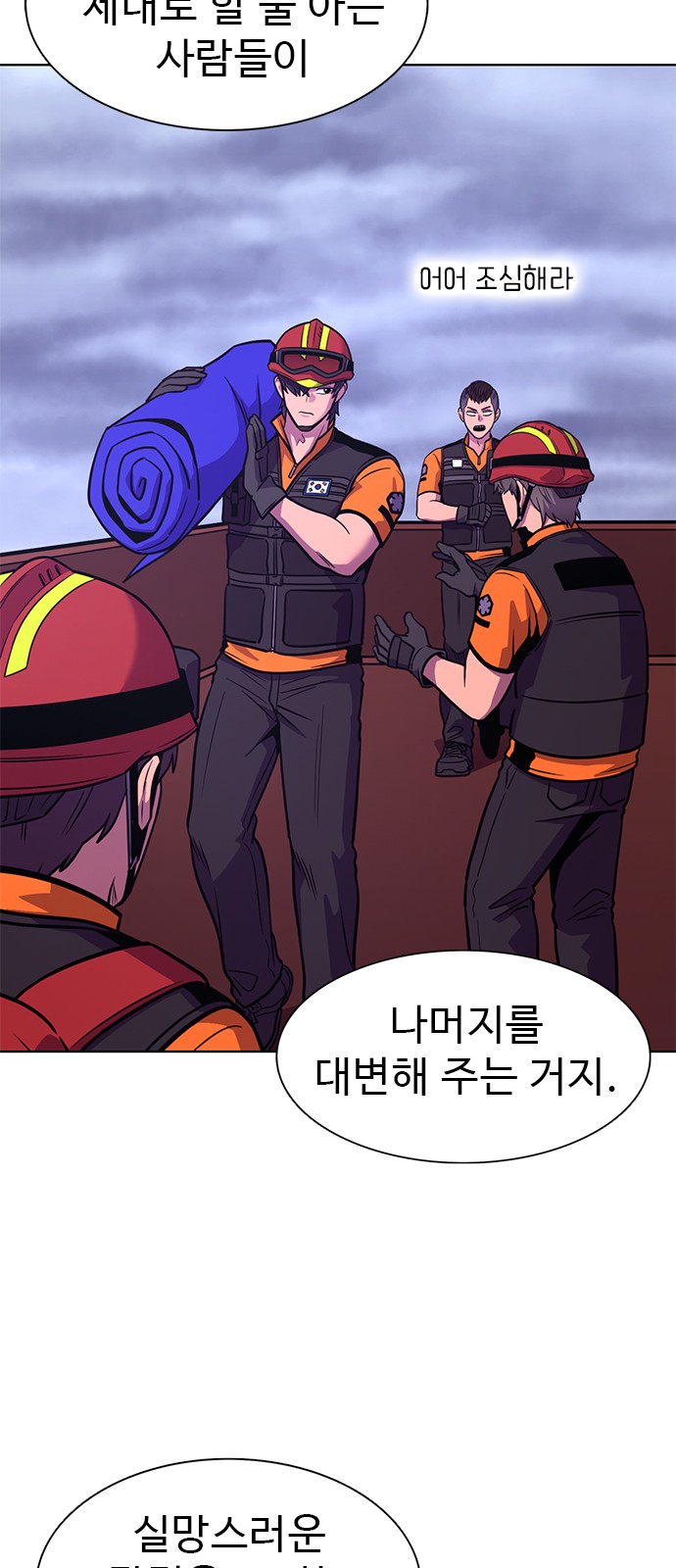 9 페이지
