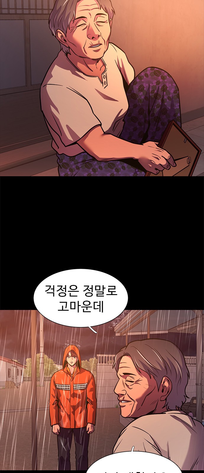 48 페이지
