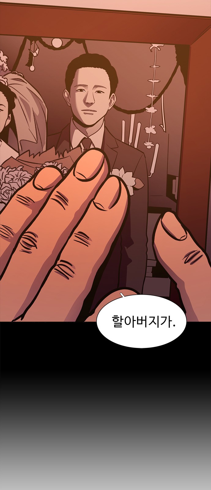 53 페이지