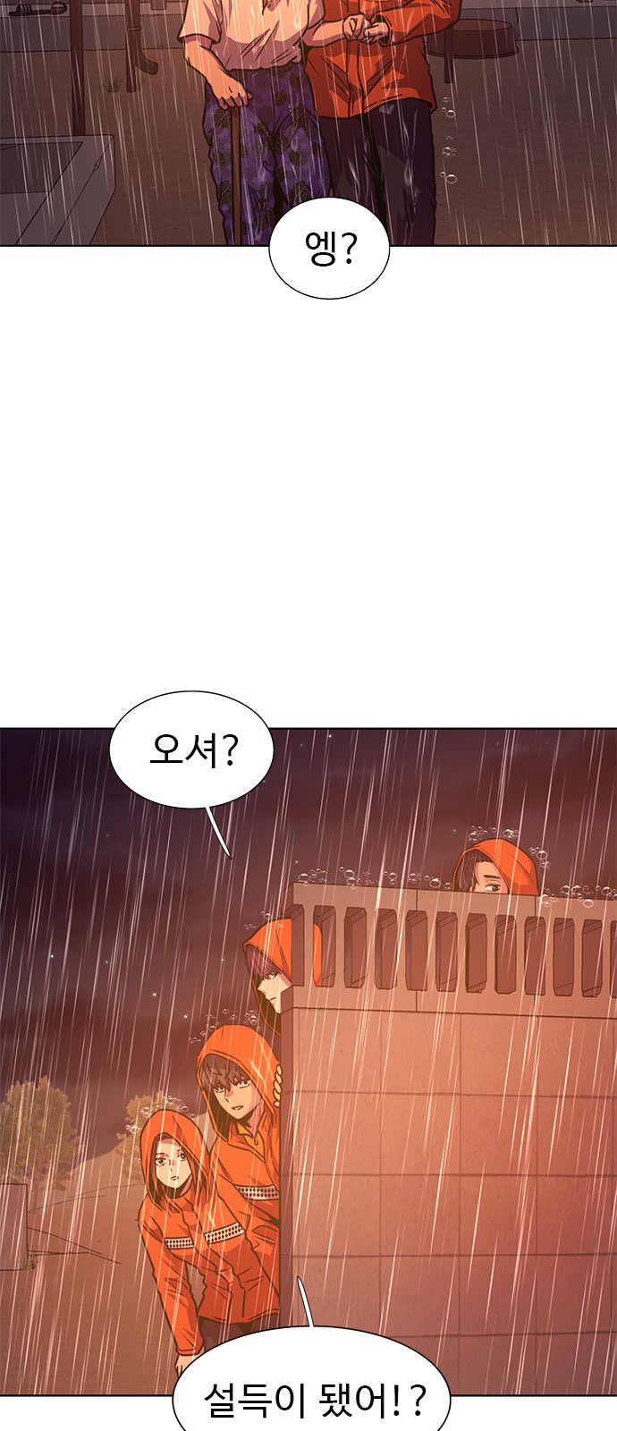 59 페이지