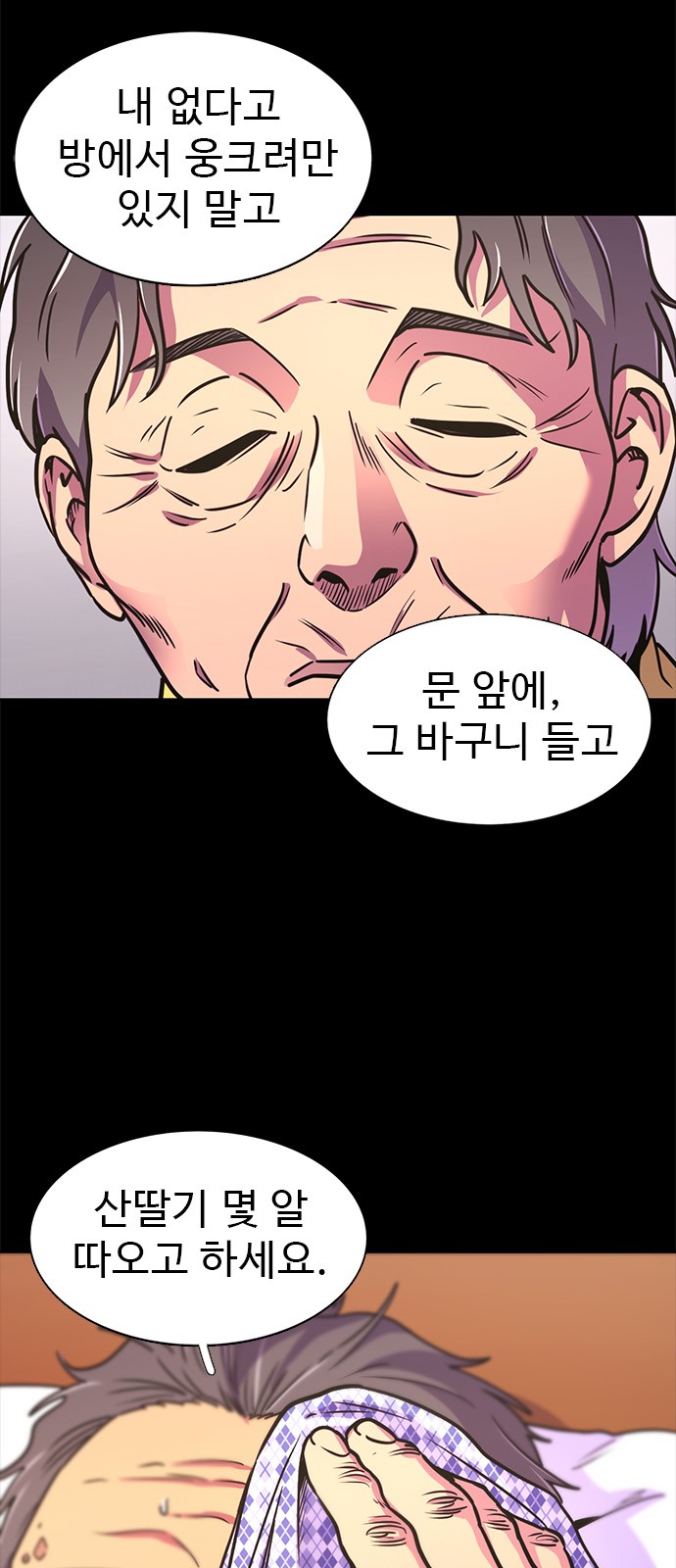 6 페이지