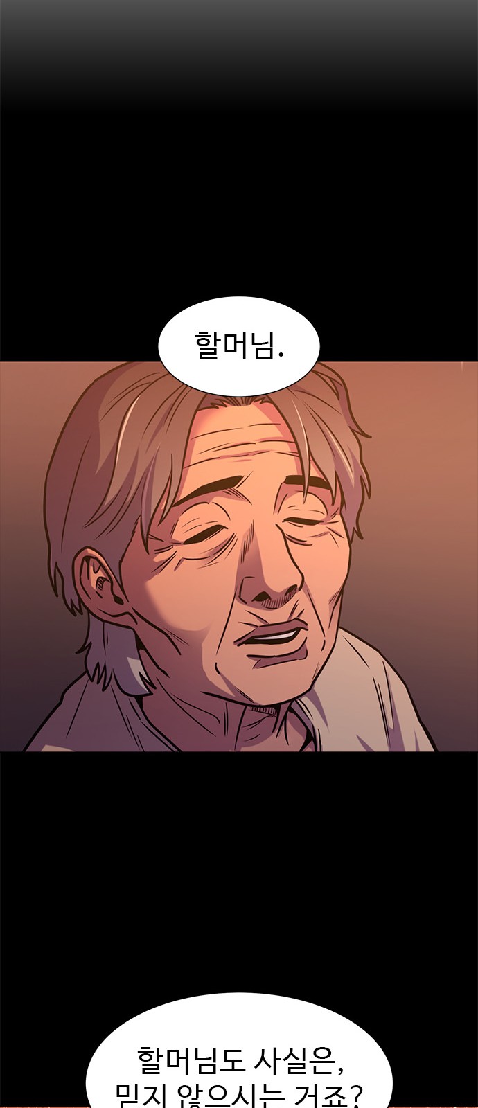 61 페이지