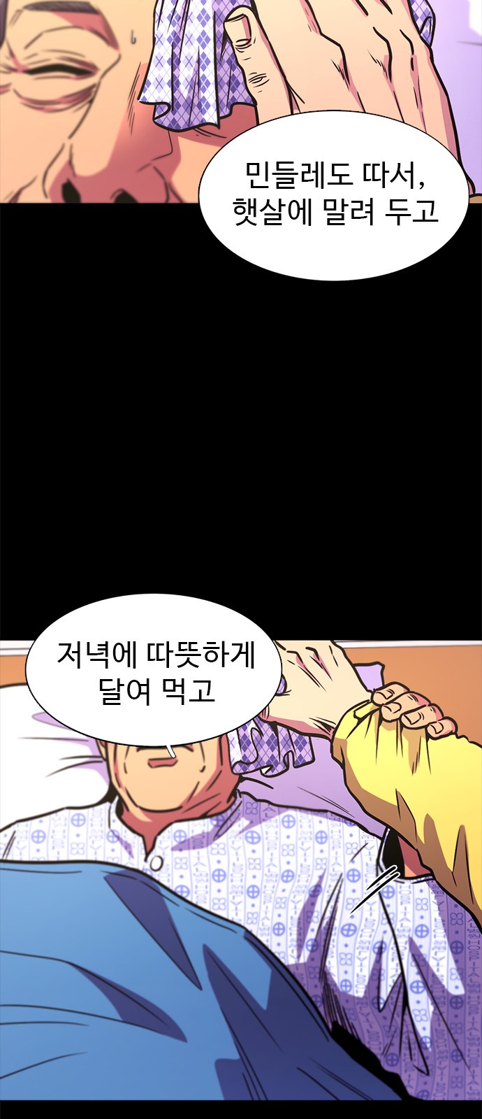 7 페이지