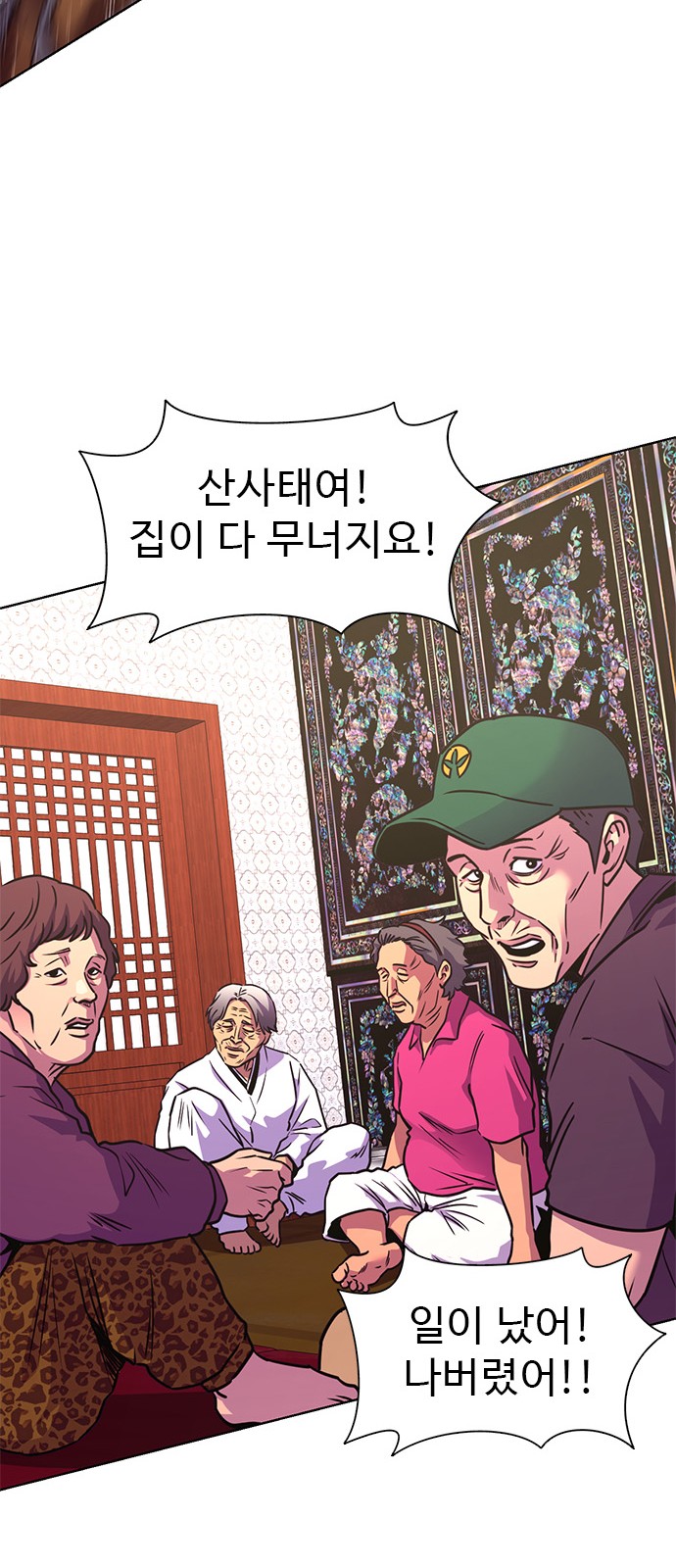 25 페이지